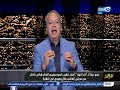 حمو بيكا بعد فيديو اقتحامه لنقابة الموسيقين (اعملوا لنا شعبة للمهرجانات) و اسف ل هاني شاكر