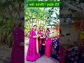 #vat 🌳 #savitri 👩⚕️ #puja 🪔 #2026 🕉️ #monetize #status #india 🇮🇳