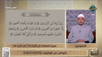 تلاوة خاشعة بصوت د  ماهر الفرماوي   أرح قلبك بها💖