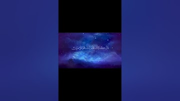 ✨ سورة مريم | الآية 9 | احفظ معنا كل يوم آية واحدة فقط 🌙
