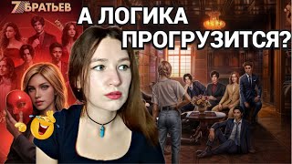 Бредовые истории уже как база Клуба Романтики 🙃 обсуждаем 