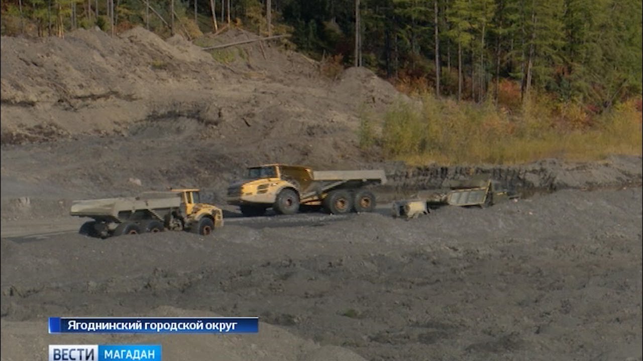 Магаданские артели. Артель старателей Кривбасс. Артель Кривбасс Магаданская область. Артель старателей Днепр-Голд. ООО Кривбасс Артель старателей.