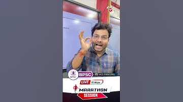 BPSC ITI Vice Principal Exam | Marathon Prep Session Live @7PM