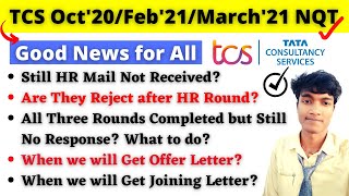 TCS HR Interview  Mail Region Update | TCS Offer letter & Joining | TCS BCG, ILP, | TCS NQT Results