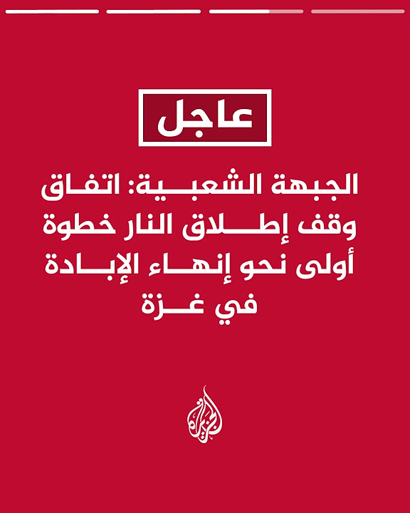  :                
 - نشر قبل 44 دقيقة