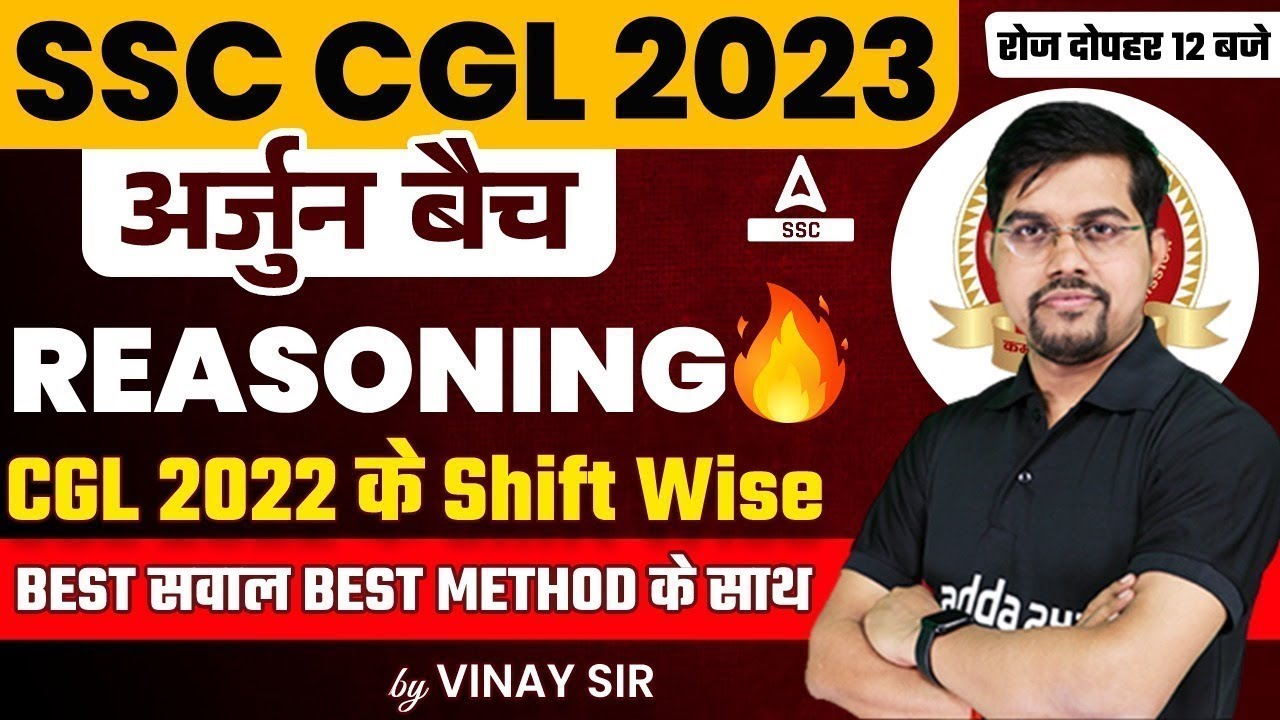 SSC CGL 2023 | SSC CGL Reasoning by Vinay Tiwari | Previous year ...
