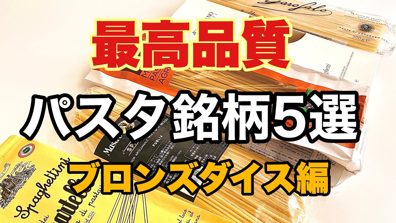 500g　明治屋　通販　明治屋　リングイネ　×　ガロファロ　No.12　3袋