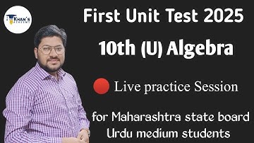10th Algebra First Unite Test paper solution | Urdu medium | MH Board | Khan