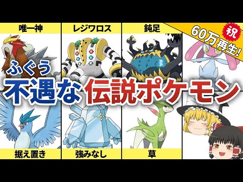 Video: Kam ide uxie pokémon?