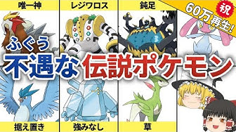 準伝説 Youtube 準伝説 Youtube