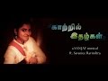 Kaatril idhazhgal  tamil music