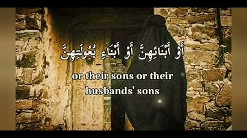 أحمد خضر ما تيسر من سورة النور