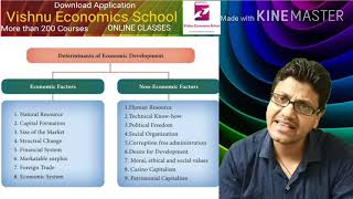 Factors affecting economics development part 1| Economic and non economic factors | Upsc optional