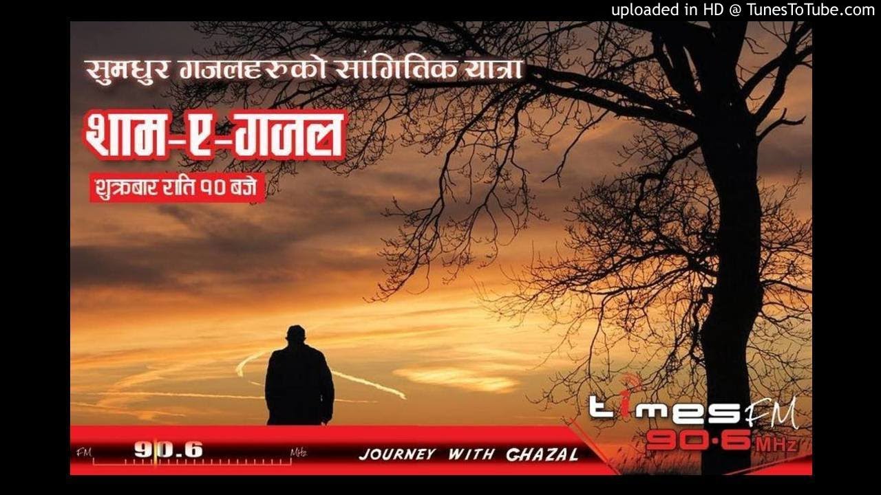 TIMES FM PRESENTS SHAM EA GHAZAL[Ghazals Yatra by RJ Ritesh]
