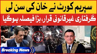 Supreme Court Big Decision On Imran Khan Arrest Case | PTI Celebrations | Breaking News