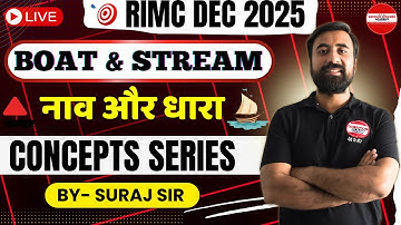 Boats and Streams MATH | BY - SURAJ SIR | MISSION RIMC DEC 2025 LIVE🔴#doa #rimc