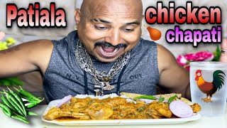 Eating  ll Patiala chicken ll Chapati ll White rice ll ulhashkamathe
