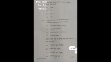 Patliputra University | Political Sci.  (HONS) 1st Year 2021| Question paper 2 #patliputrauniversity