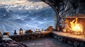 سورة النبأ بصوت جمييييل القارئ عبد الله أحمد شعبان