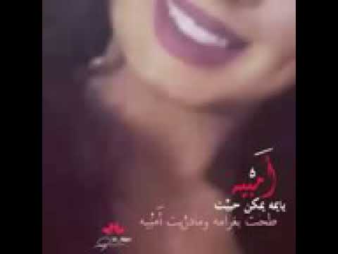 امبيه يا يمه يمكن حبيت