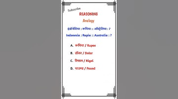 Analogy sawal//Reasoning In Hindi//#reasoning #analogy #youtubeshorts #shorts #sawal #shortsviral