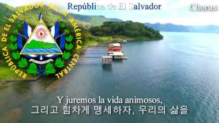 National Anthem of El salvador (full version) - Himno Nacional de El Salvador (엘살바도르의 국가)