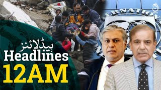 Earthquake destruction In Turkey | Pakistan huge announcement | Ishaq Dar today | Aaj News