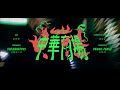 荷爾蒙少年 Hormone Boys - 中華商場1971 feat.修齊 1971, Chung Hua Bazaar (Official Music Video)