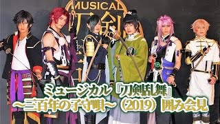 刀剣乱舞 三百年の子守唄19 歌詞 刀剣男士 Formation Of 三百年 ふりがな付 歌詞検索サイト Utaten 刀剣乱舞 三百年の子守唄19 歌詞 刀剣男士 Formation Of 三百年 ふりがな付 歌詞検索サイト Utaten