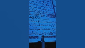 يوم الجمعة سورة الكهف بصوت الشيخ علاء عقل