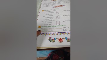 Std-II Sohoj Path 11.3.21