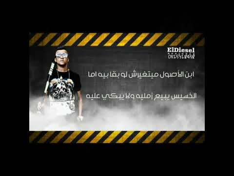 مهرجان عم البكيت غناء عصام صاصا كلمات عبده روقه توزيع خالد لولو