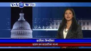 Desh TV  VOA America 60 07 10 14