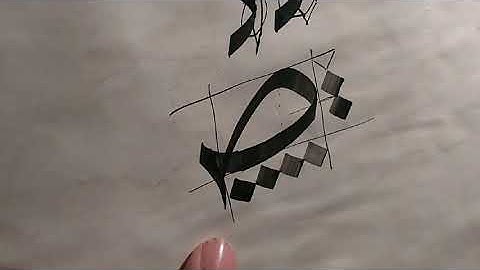 How to write saad, taa (ص ط) in thuluth calligraphy | Muhammad Ibrahim Qazi |