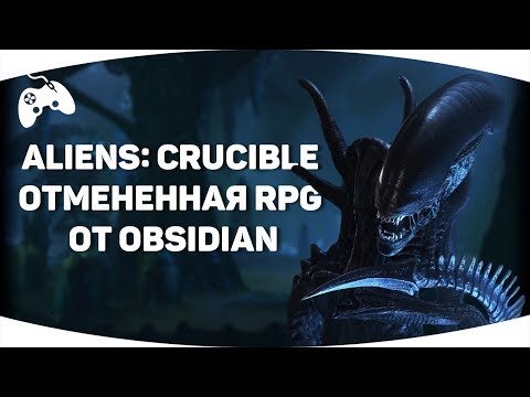 Vidéo: Obsidian: Aliens RPG était 