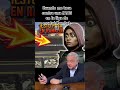#mortalkombat #mk11 #mk1 #gameplay #presidente #mexico #memes #amlo #amlove #lopezobrador #pc