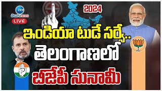 LIVE: India Today Survey on Telangana | ఇండియా టుడే సర్వే.. తెలంగాణలో బీజేపీ సునామీ | ZEE Telugu