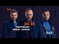 Рекламный блок и анонсы 2 2 02 11 2018 Рекламный блок и анонсы 2 2 02 11 2018