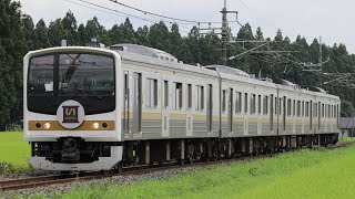 2021.8 日光線837M 205系600代 ヤマY3編成『いろは』