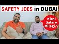 Safety Engineering Jobs Dubai 2020🔥 Helper/Officer/Engineer/Manager🔥Doha Qatar, UAE,Saudi Arabia