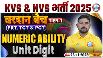 KVS NVS Maths Class | Unit Digit | KVS NVS Tier 1 Maths Class | KVS NVS New Vacancy 2025