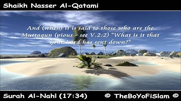 تلاوة خاشعة مترجمة من سورة النحل ۩ الشيخ ناصر القطامي