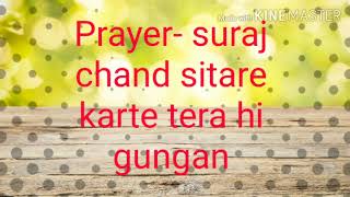 Prayer- suraj chand sitare karte tera hi gungan# tutorial part# music classes