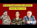 Rövşən Cavadovu kim öldürdü?