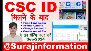 New csc id login kaise kare 2024 | How to New csc id login | first time csc id login kaise kare|#csc