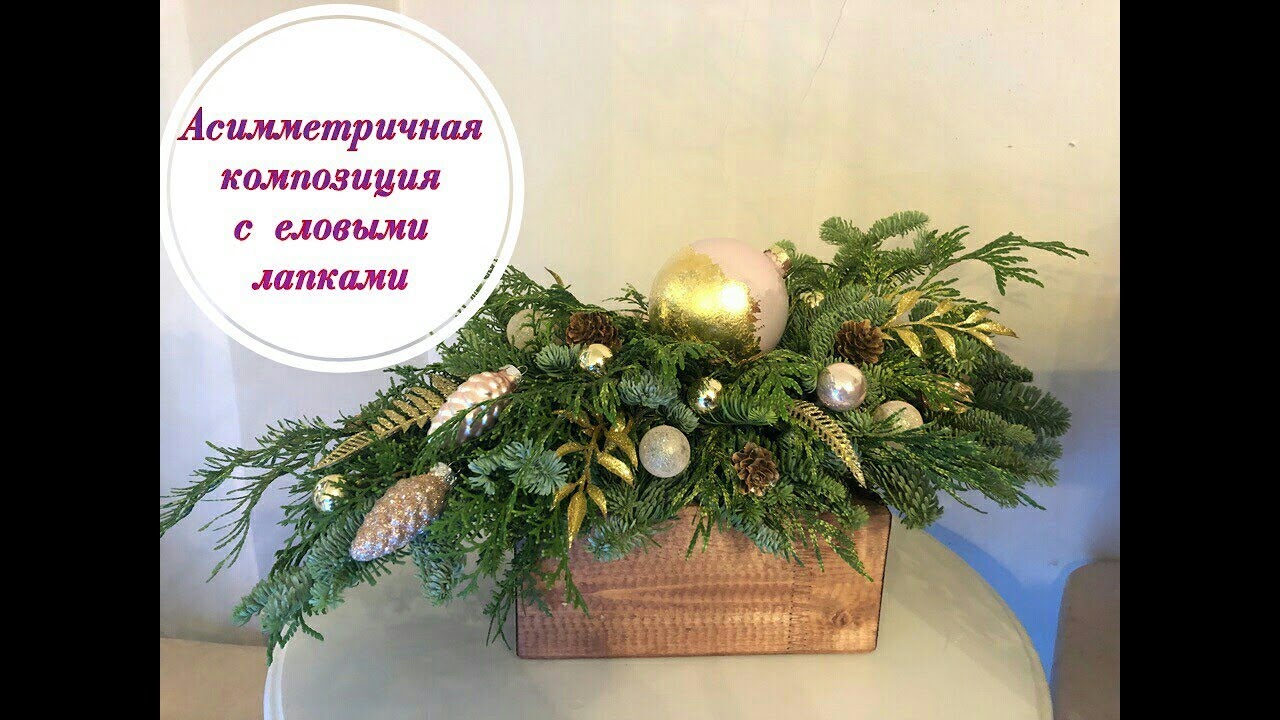 Новогодняя Тематика Для Вязания Носков Пошаговый Мастер