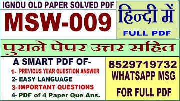 MSW 009 Previous Year Question Paper Solved in Hindi || msw 009 important questions with answers