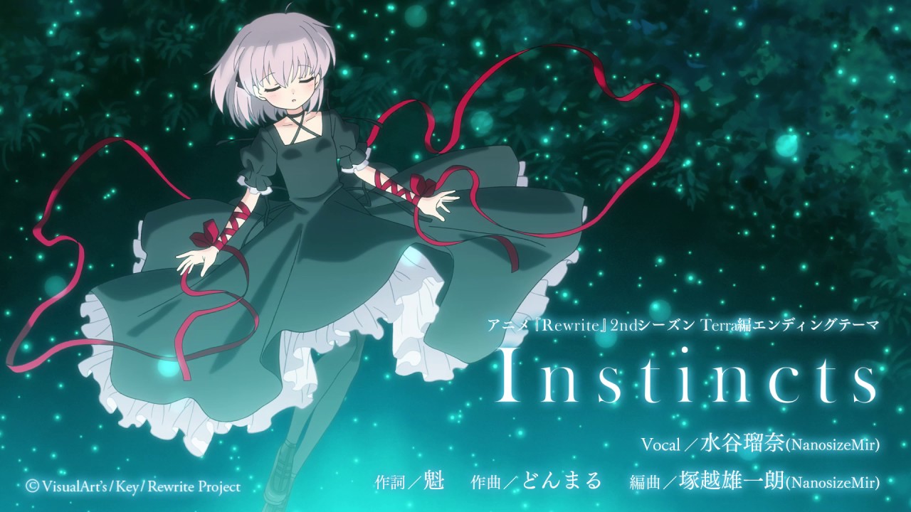 アニメ Rewrite 2ndシーズンterra編エンディングテーマソング Instincts 試聴動画 Youtube