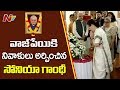 Sonia Gandhi Pays Tribute to   Atal Ji !
