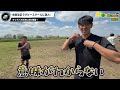 【日本一】2025年に全国初優勝を果たした「世田谷区ラグビースクール」に潜入!!【47都道府県企画「東京都編」】